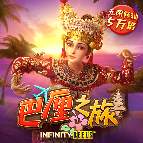 百博体育(官方)APP下载