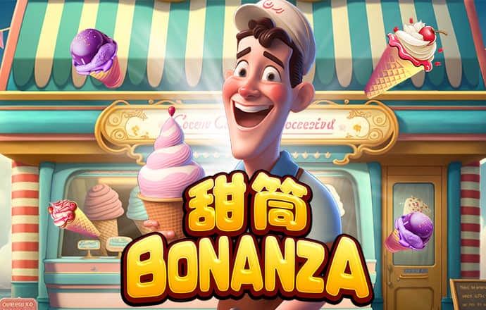 app注册彩金38下